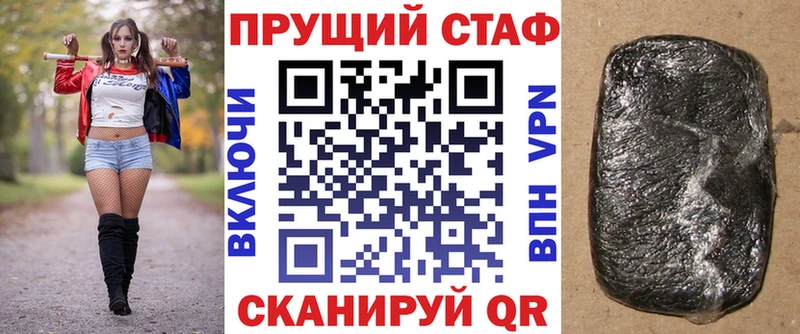 Как найти закладки Ядрин Галлюциногенные грибы  Мефедрон  A PVP  МАРИХУАНА  ГАШ  Cocaine  Амфетамин 