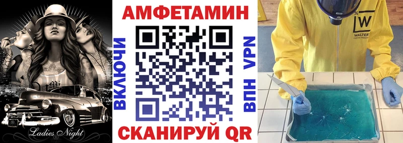 Амфетамин Розовый Ядрин