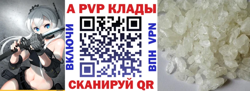 APVP СК КРИС Ядрин
