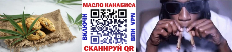 Еда ТГК марихуана  магазин  наркотиков  Ядрин 
