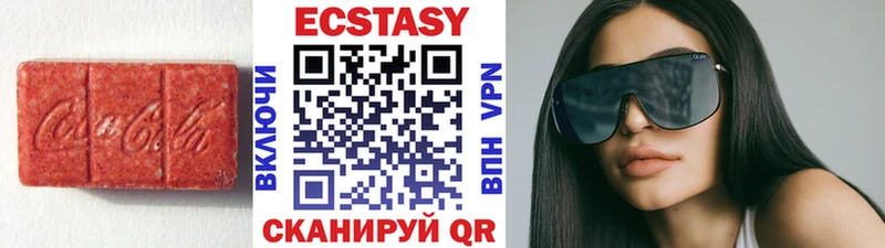 kraken ССЫЛКА  Ядрин  Ecstasy 300 mg  цена наркотик 
