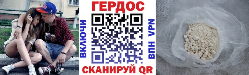 ГЕРОИН Афган  Ядрин 
