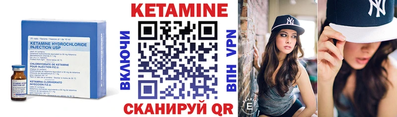 Кетамин ketamine  Ядрин 