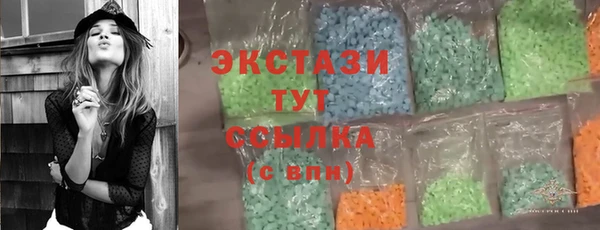 бутик Верхнеуральск