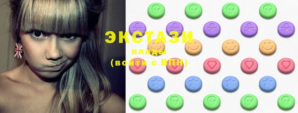 2c-b Верхний Тагил
