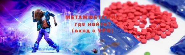 ПСИЛОЦИБИНОВЫЕ ГРИБЫ Верея
