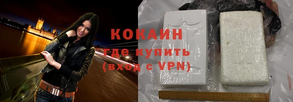 2c-b Верхний Тагил