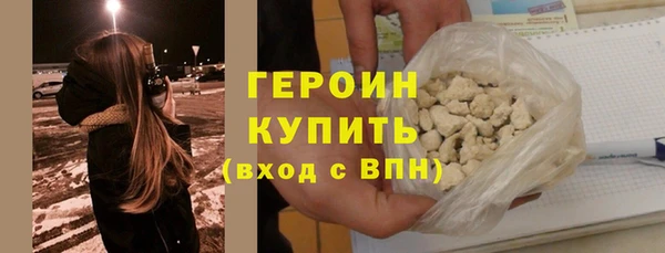 не бодяженный Бронницы