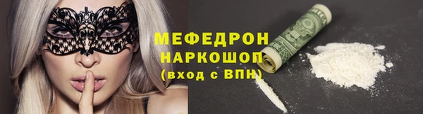 хмурый Бородино