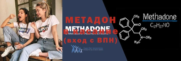 2c-b Верхний Тагил