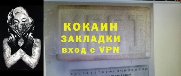 бутик Верхнеуральск