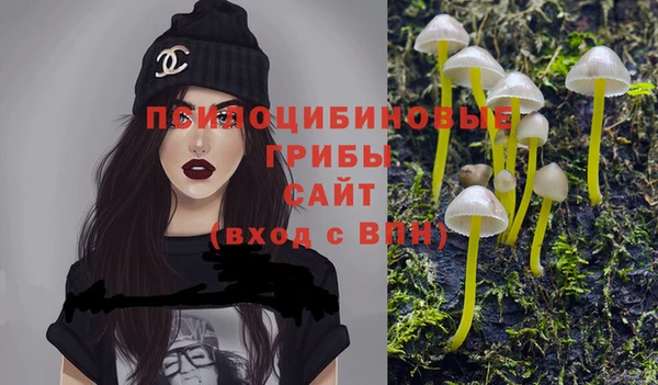бутик Верхнеуральск