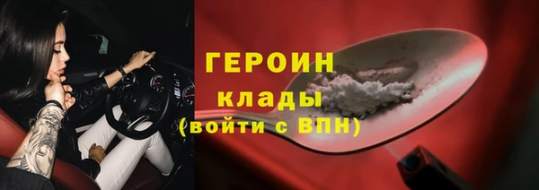 хмурый Бородино