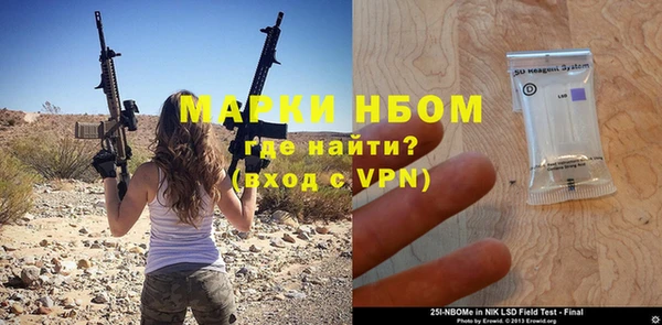 не бодяженный Бронницы