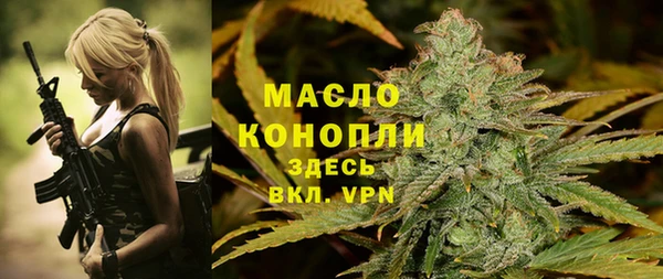 ПСИЛОЦИБИНОВЫЕ ГРИБЫ Верея