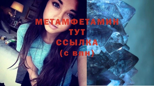 PSILOCYBIN Бугульма