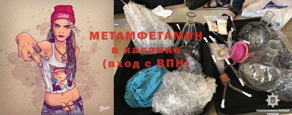 PSILOCYBIN Бугульма