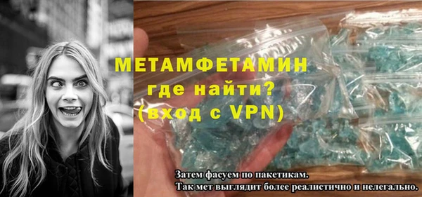 2c-b Верхний Тагил