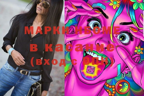 не бодяженный Бронницы