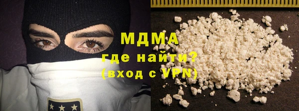 бутик Верхнеуральск