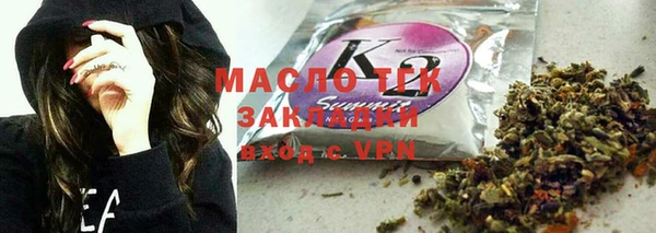 не бодяженный Бронницы