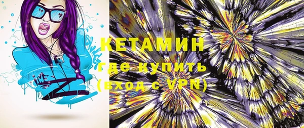 ПСИЛОЦИБИНОВЫЕ ГРИБЫ Верея