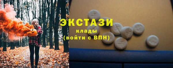 PSILOCYBIN Бугульма