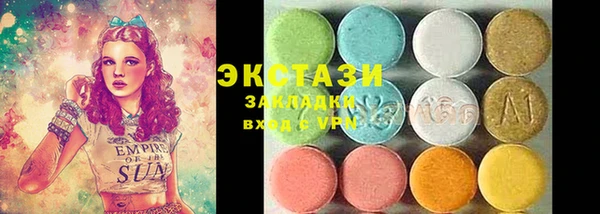 ПСИЛОЦИБИНОВЫЕ ГРИБЫ Верея