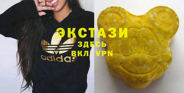 бутик Верхнеуральск