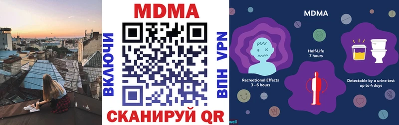 МДМА кристаллы Ядрин