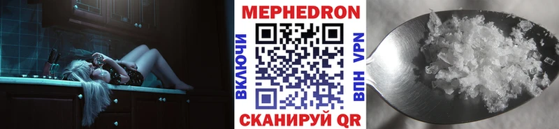 МЕФ мука  блэк спрут ссылки  Ядрин 