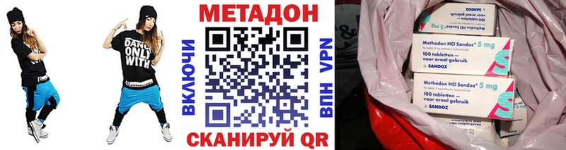 МЕТАДОН мёд Ядрин