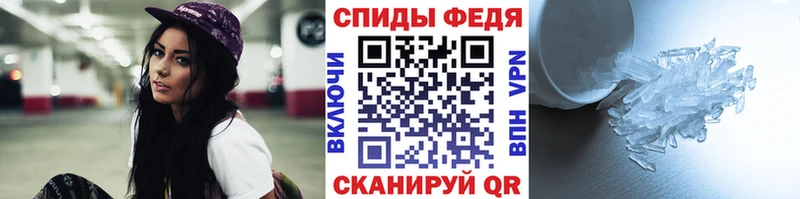 как найти закладки  Ядрин  МЕТАМФЕТАМИН пудра 