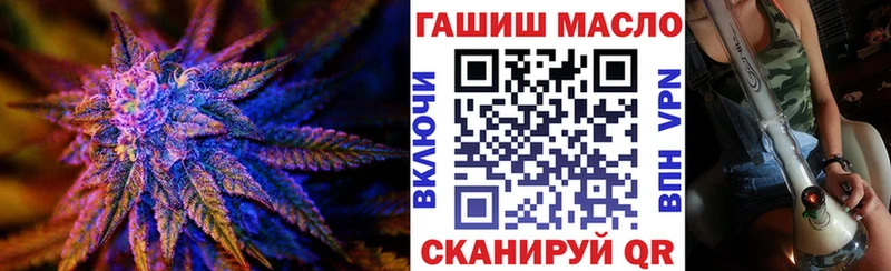 закладка  Ядрин  Дистиллят ТГК THC oil 